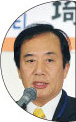顧問　上田清司