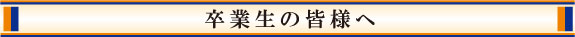 概要